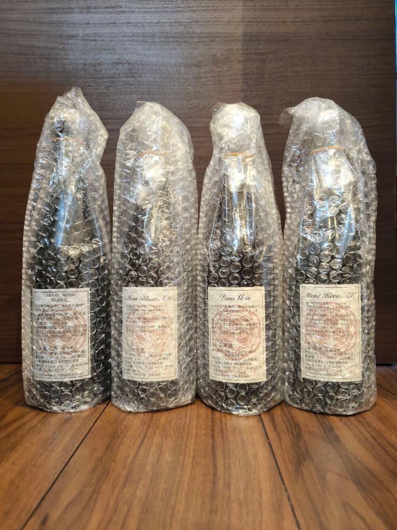 ドメーヌモン4本セット＆さっぽろ藤野ワイナリー バンビ・ツー 2020