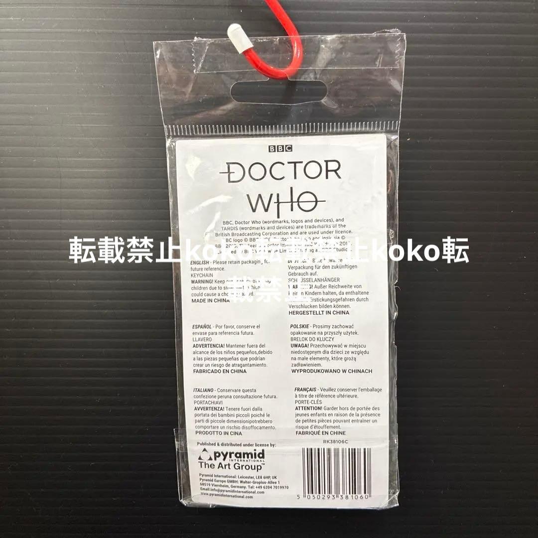 新品　Doctor Who　Tardis Keyring　キーホルダー　ラバー