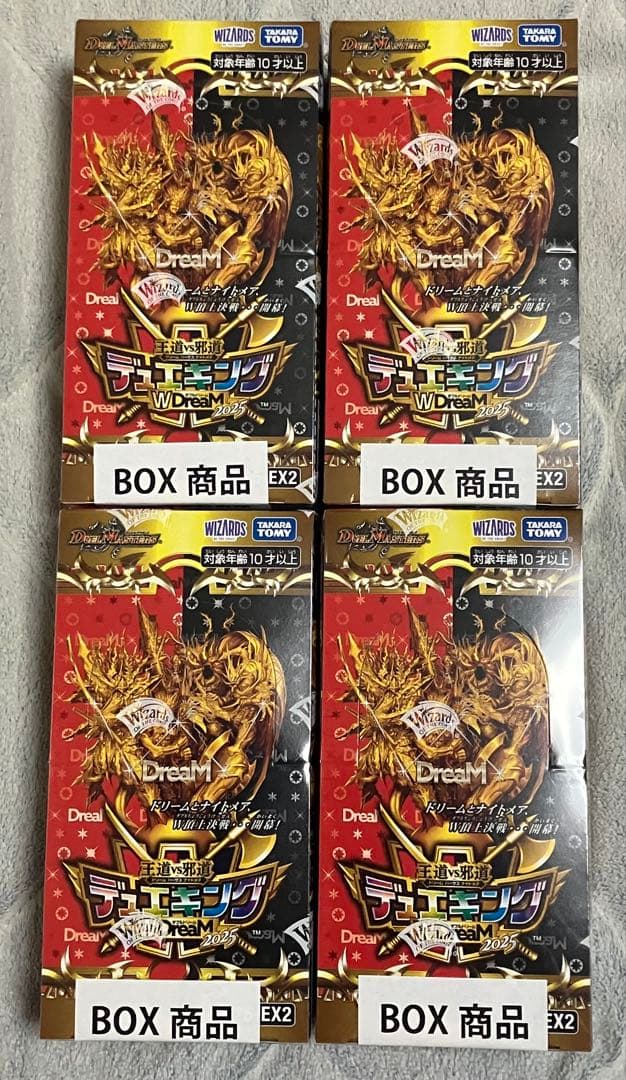 デュエルマスターズ　デュエキングWDream　4box