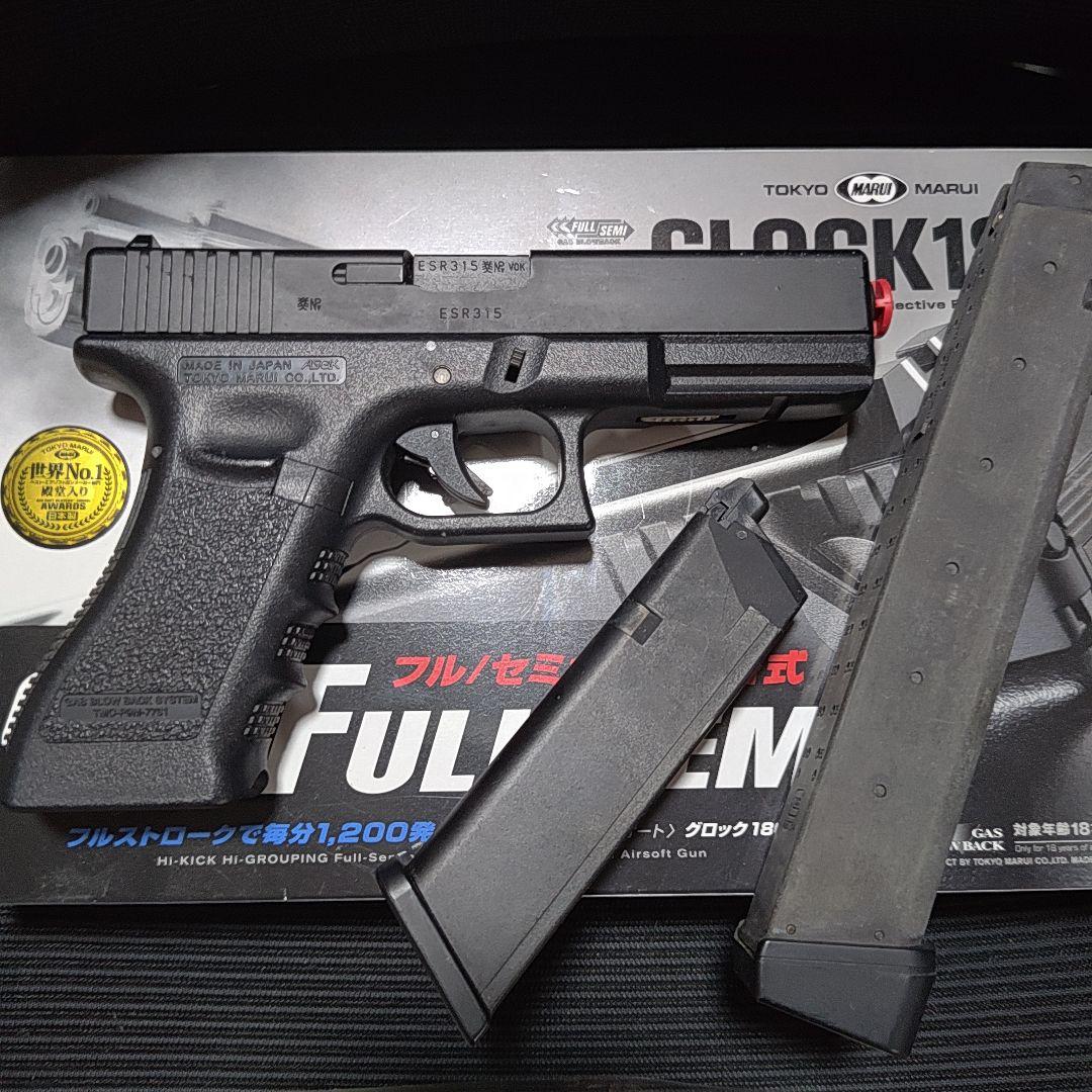 東京マルイGlock 18c ガスガン＋ロングマガジン