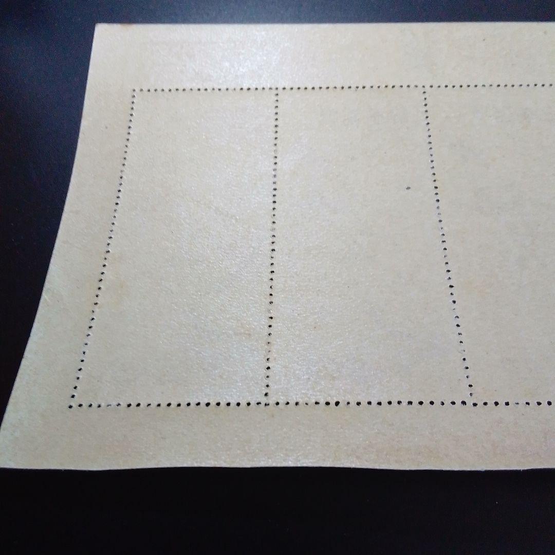 銭単位切手　昭和24年　月に雁　５面シート　裏糊少し枯れ気味　10000円