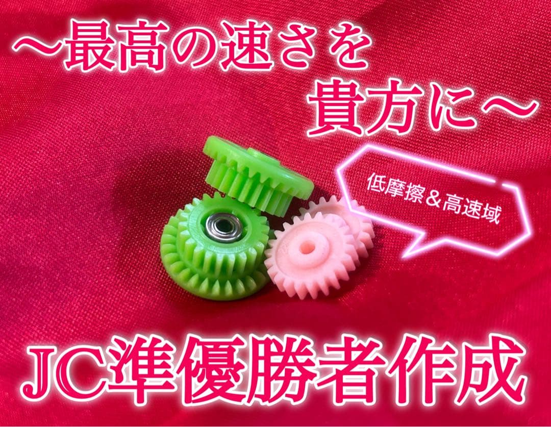 Ｎｏ．2 ミニ四駆 MSフレキ スカイブルーシャーシ パーフェクトセット