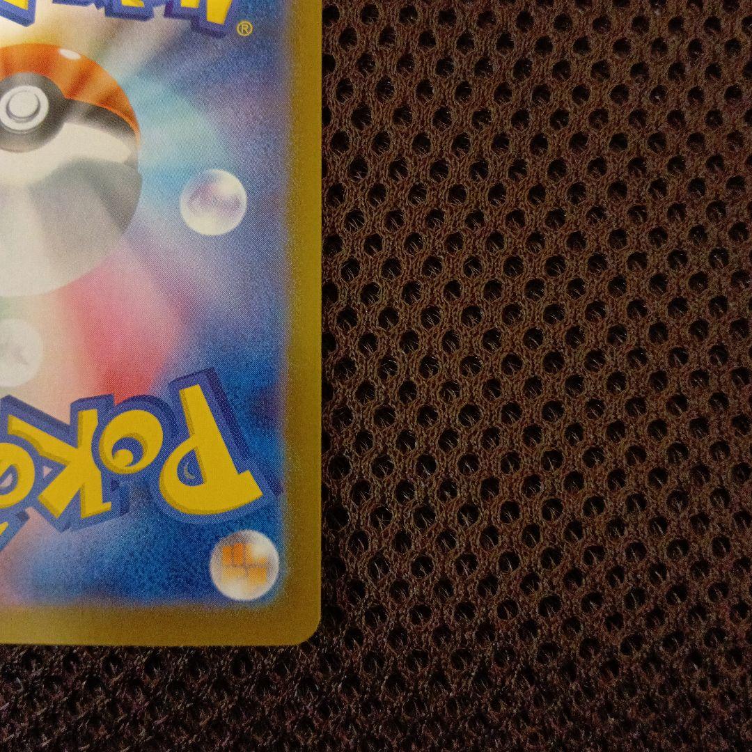 メガリザードンX EX ゴールドカード　MUR