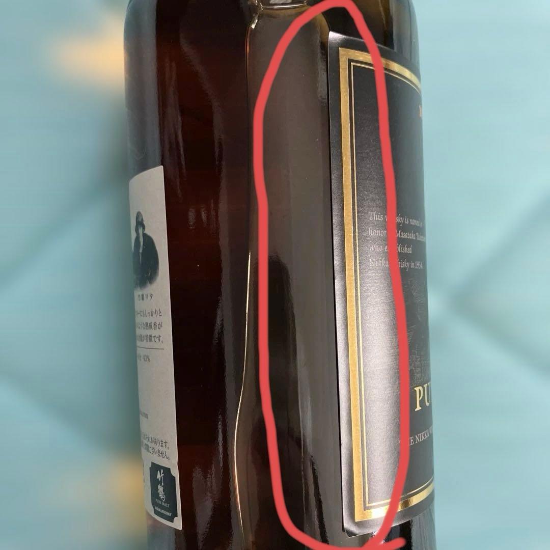 ニッカウヰスキー 竹鶴 ピュアモルト 700ml × 2本セット（旧ラベル）