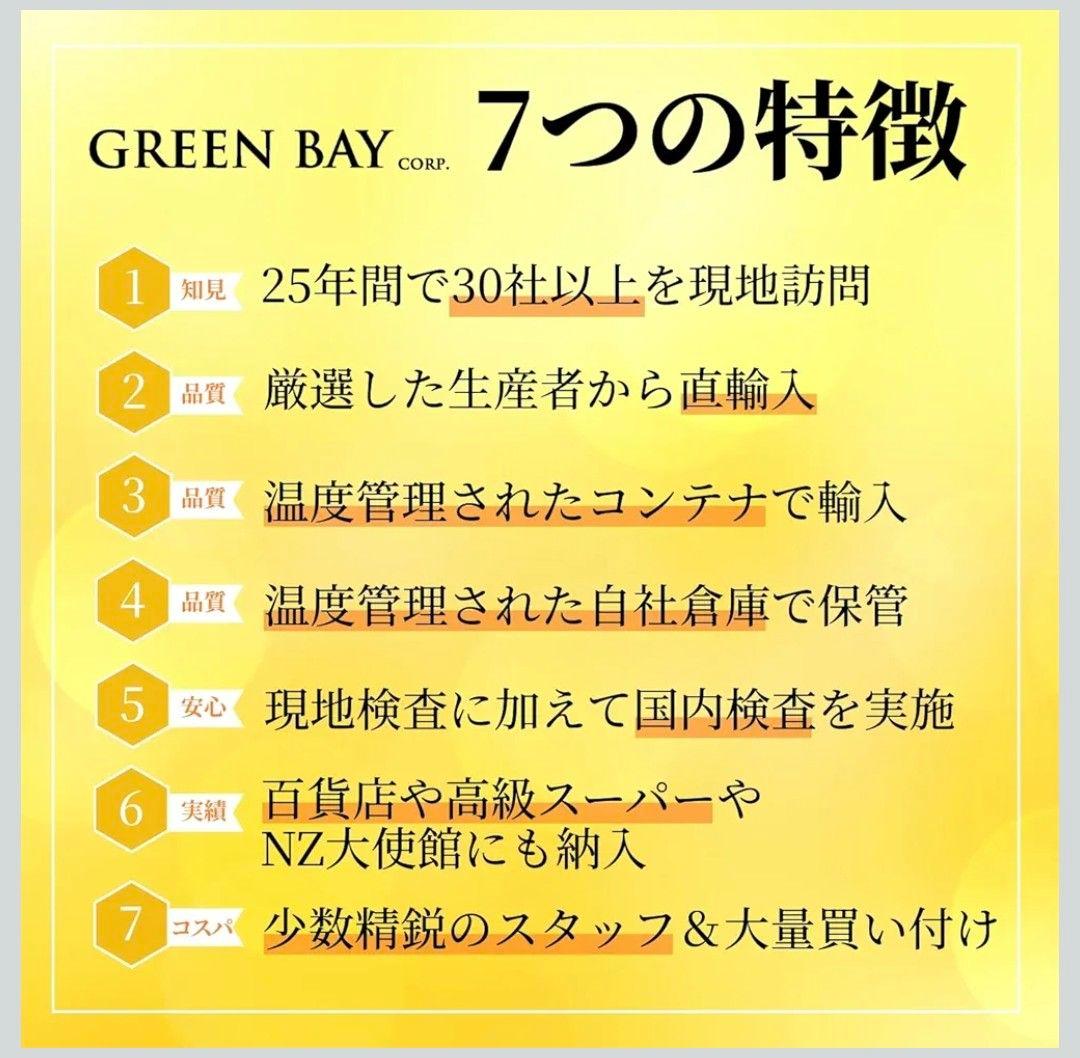 PONO マヌカハニー 250g 2個セット　MGS16+　MGO600+