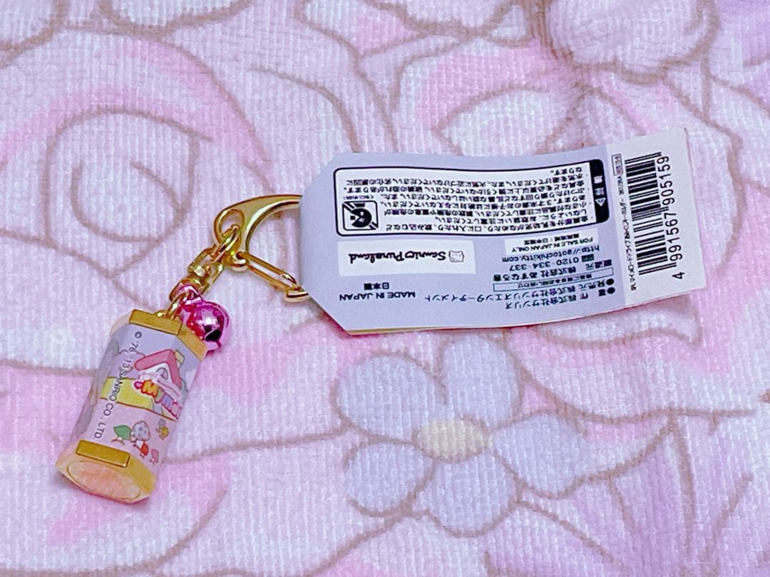 ピューロランド限定　マイメロディ　開運　おみくじ　キーホルダー