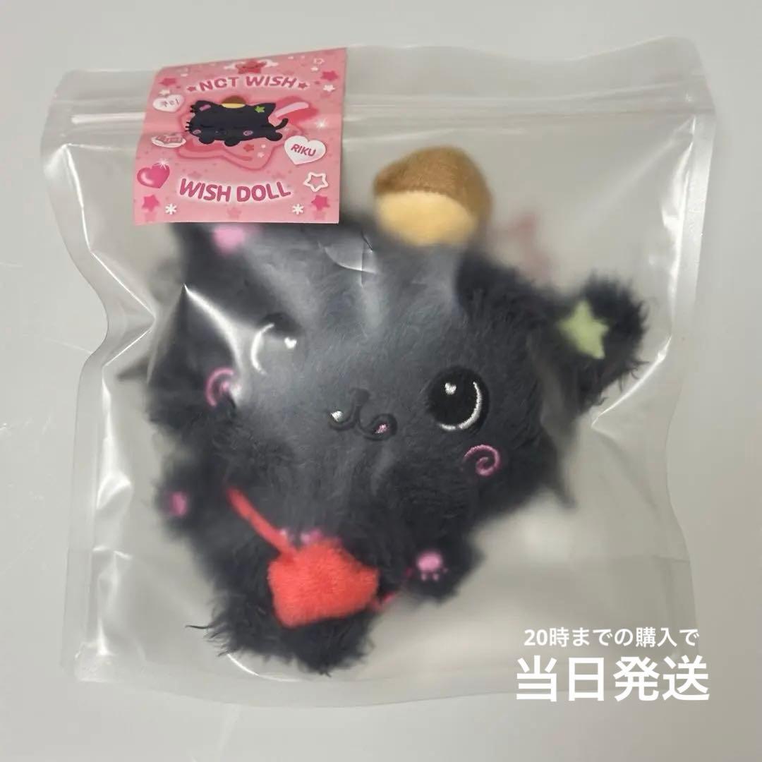 쿠리 クリ wish doll nctwish リク