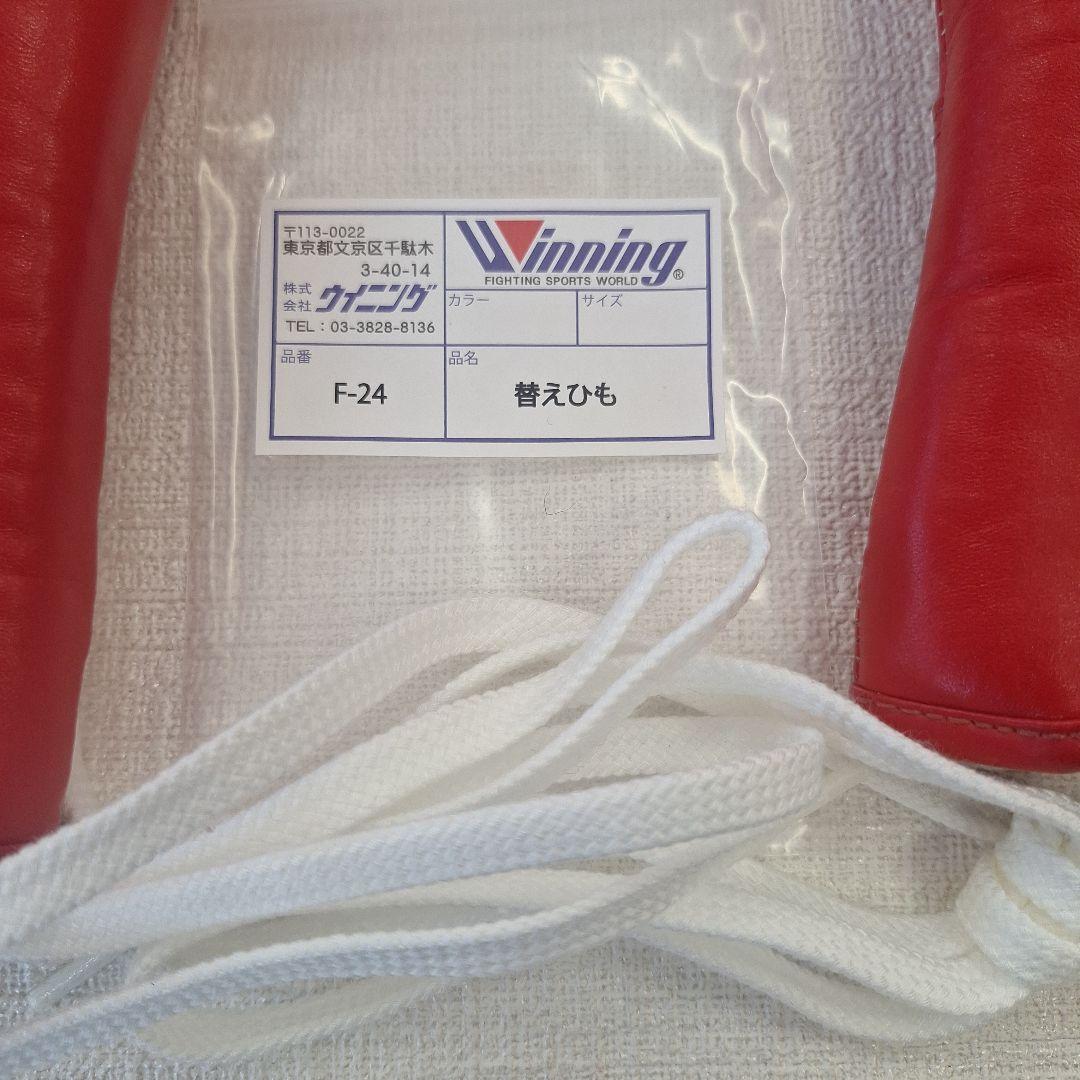 WINDY ボクシンググローブ 8oz 赤 中古・美品②