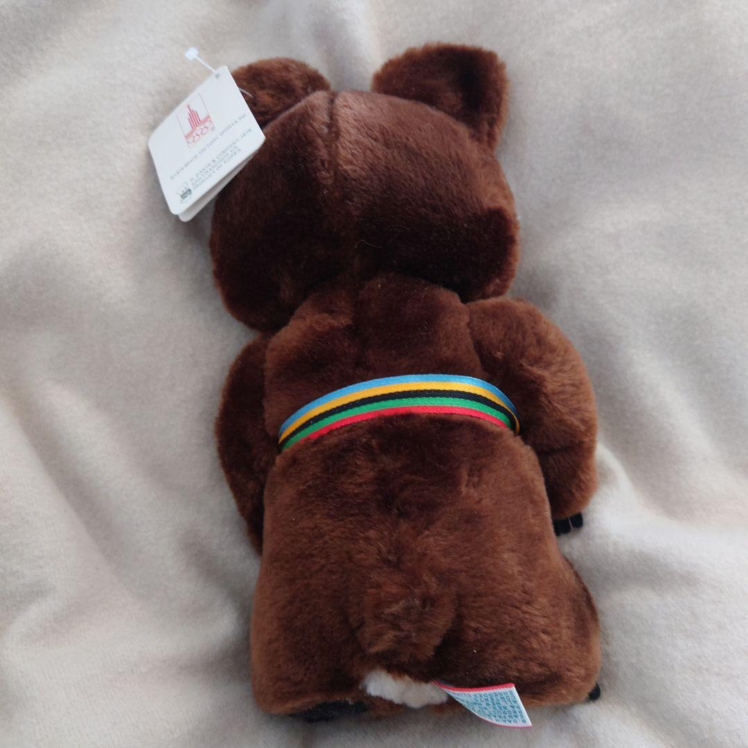 こぐまのミーシャ ぬいぐるみ