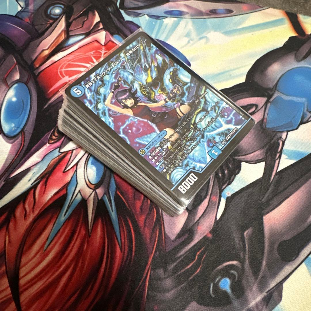 マ*す様 アグロサイバー　デッキ