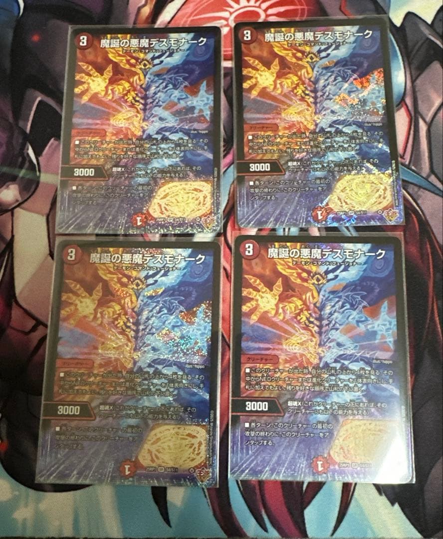 マ*す様 アグロサイバー　デッキ