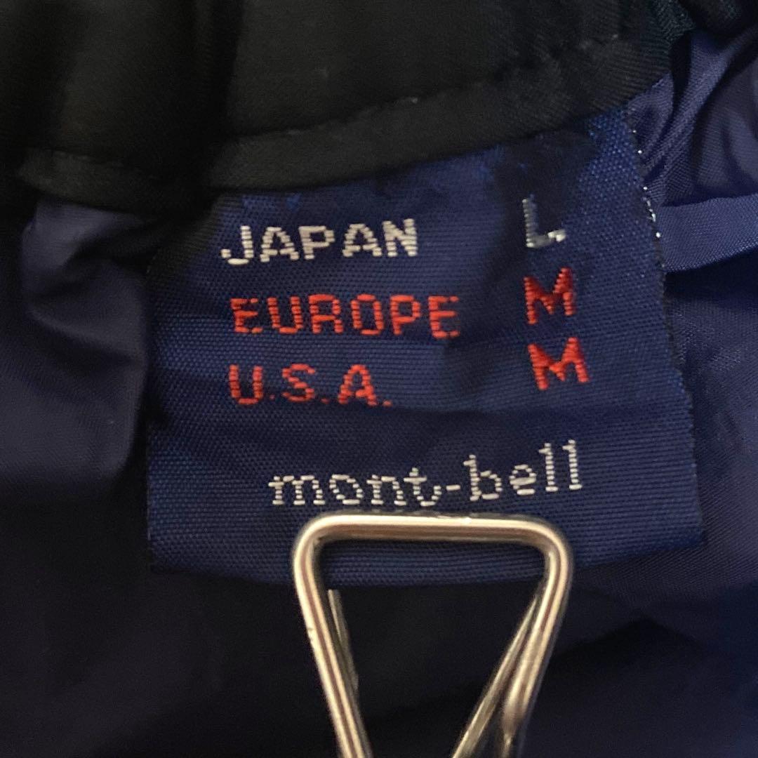 【mont-bell】 (L) ドロワットパンツ シンサレート ゴアテックス 黒