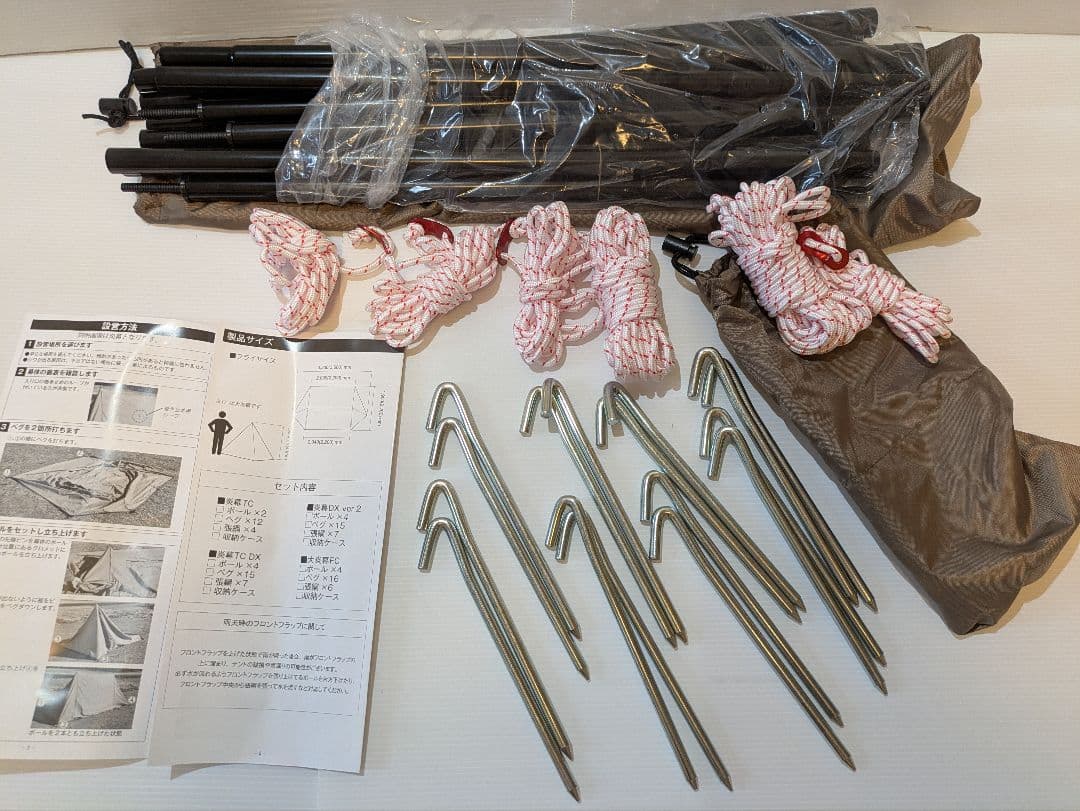 【未使用】テンマクデザイン 大炎幕FC/テント tent-Mark