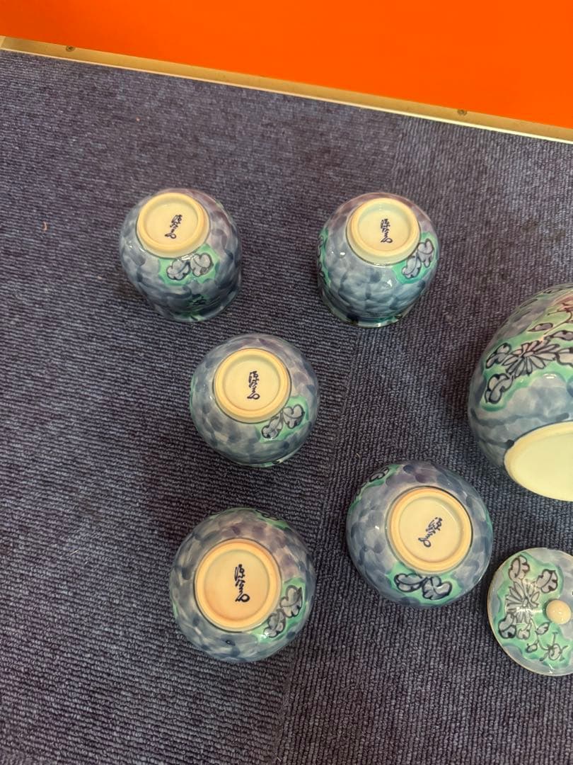 1716  源右衛門窯　青彩菊絵　茶器セット　急須1客　湯呑5客　未使用