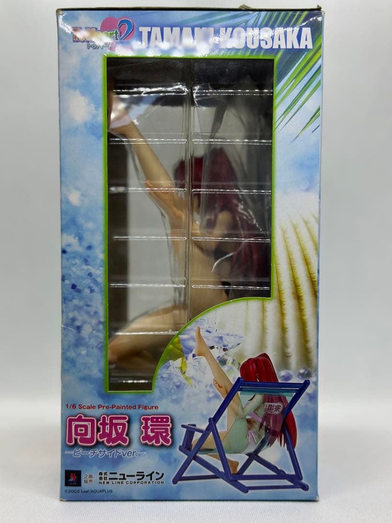 To Heart2 XRATED 向坂環 ビーチサイドver. イリサワ限定版