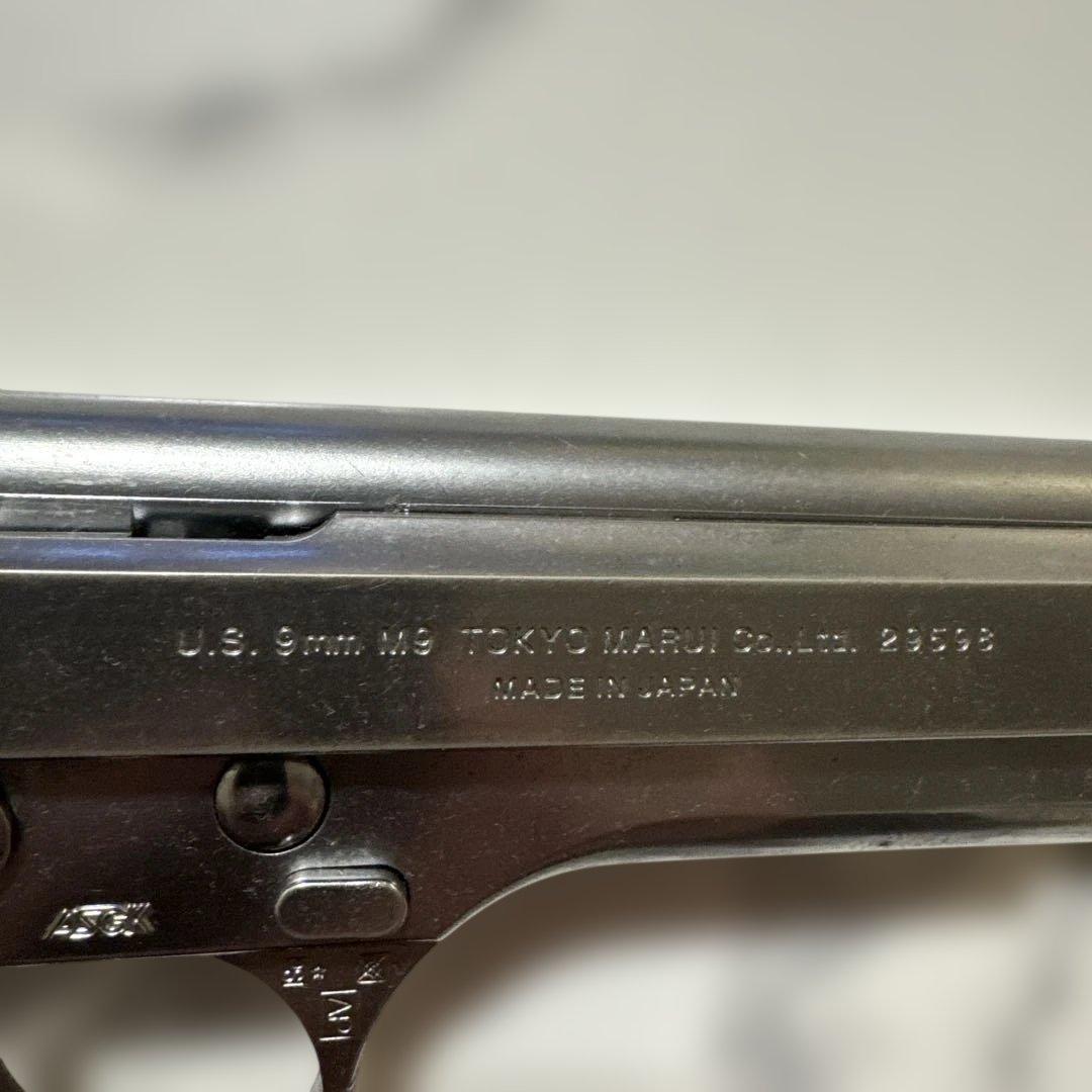 東京マルイ M92Fガスガン シルバー/ブラック