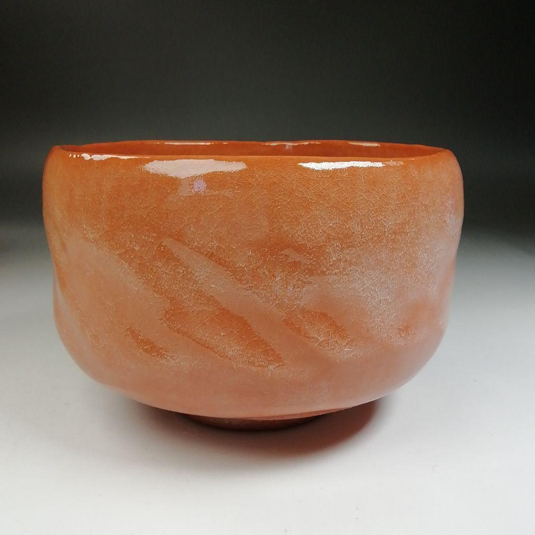 Ｔ８４６　茶碗　『赤楽茶碗』『楽焼窯　三代目　佐々木松楽 造』　共箱　茶道具