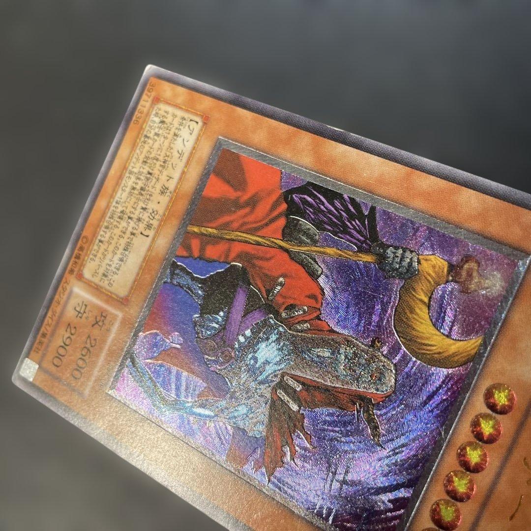 遊戯王2期　不死王リッチー レリーフ　PH-00 1x