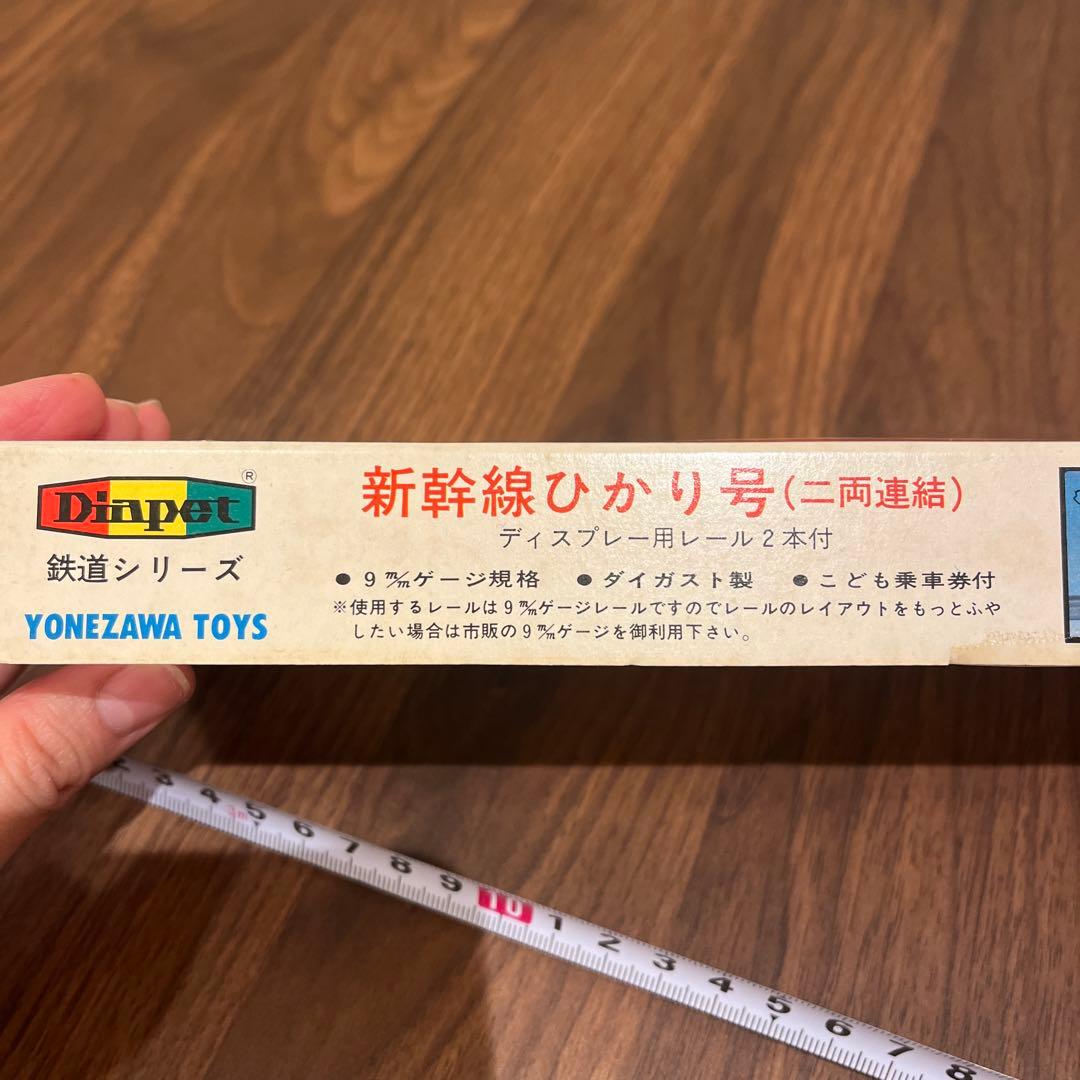 ディスプレイモデル 新幹線ひかり号 1/200