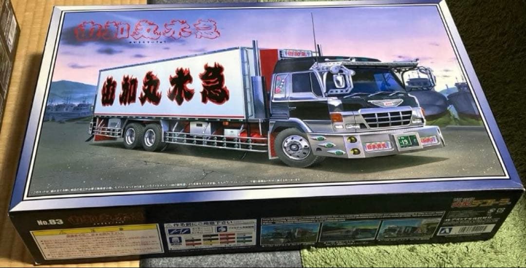 椎名急送　龍馬號II 1/32 プラモデル　新品