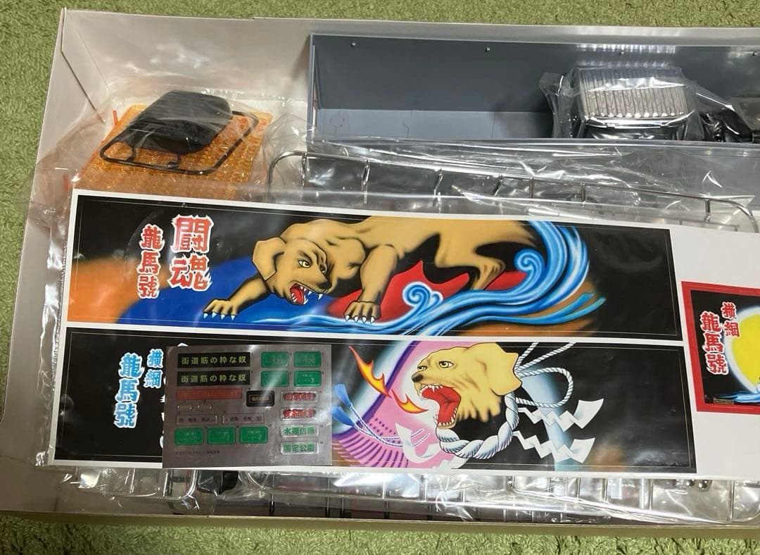 椎名急送　龍馬號II 1/32 プラモデル　新品