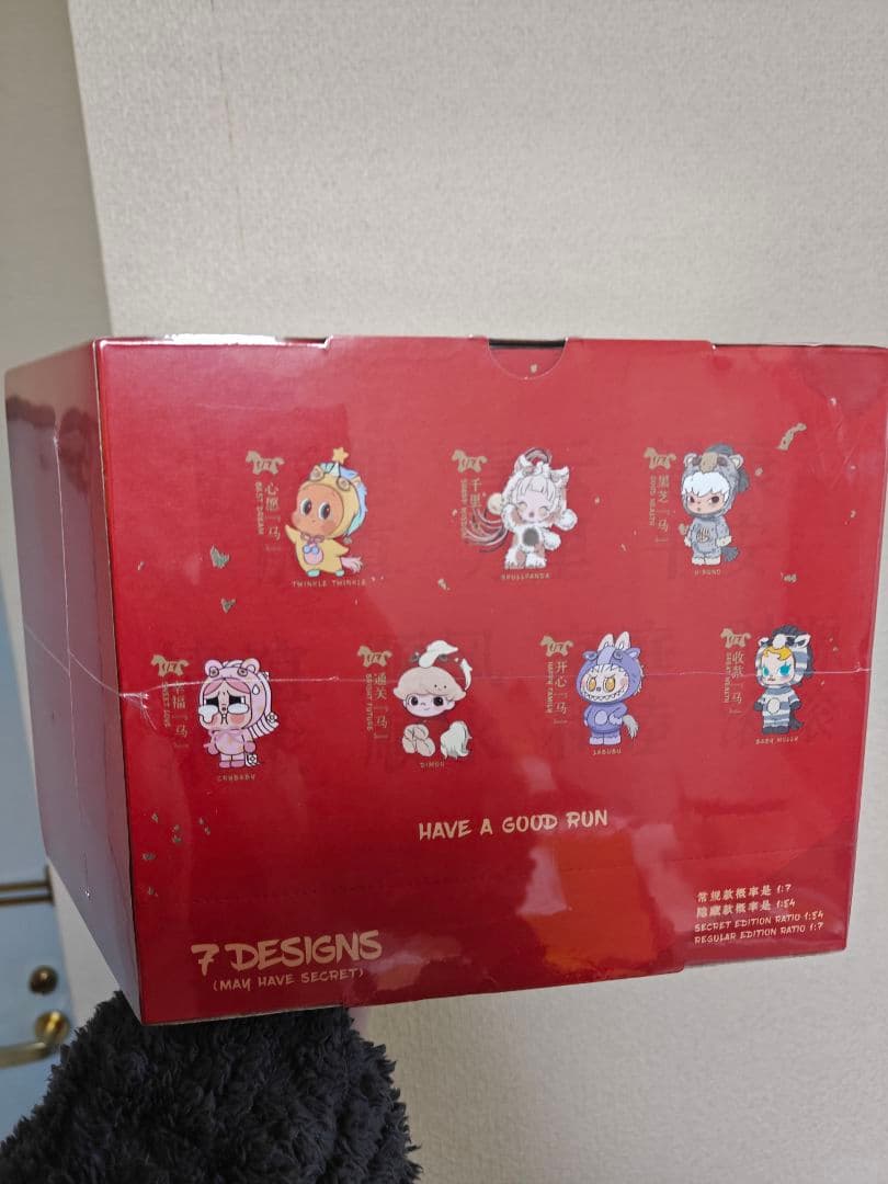 Have a Good Run シリーズ ぬいぐるみペンダント　アソートボックス