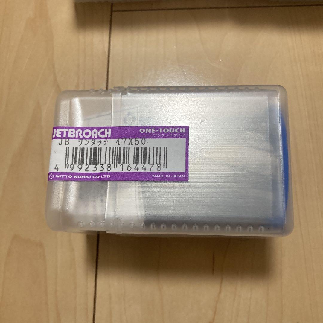 日東工器 JBリンタッチ47×50