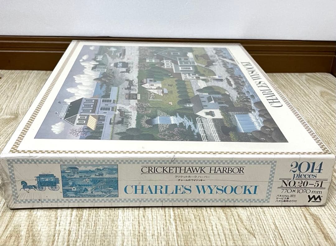 クリケットホーク ハーバー ジグソーパズル 2014ピース 新品 未使用 未開封