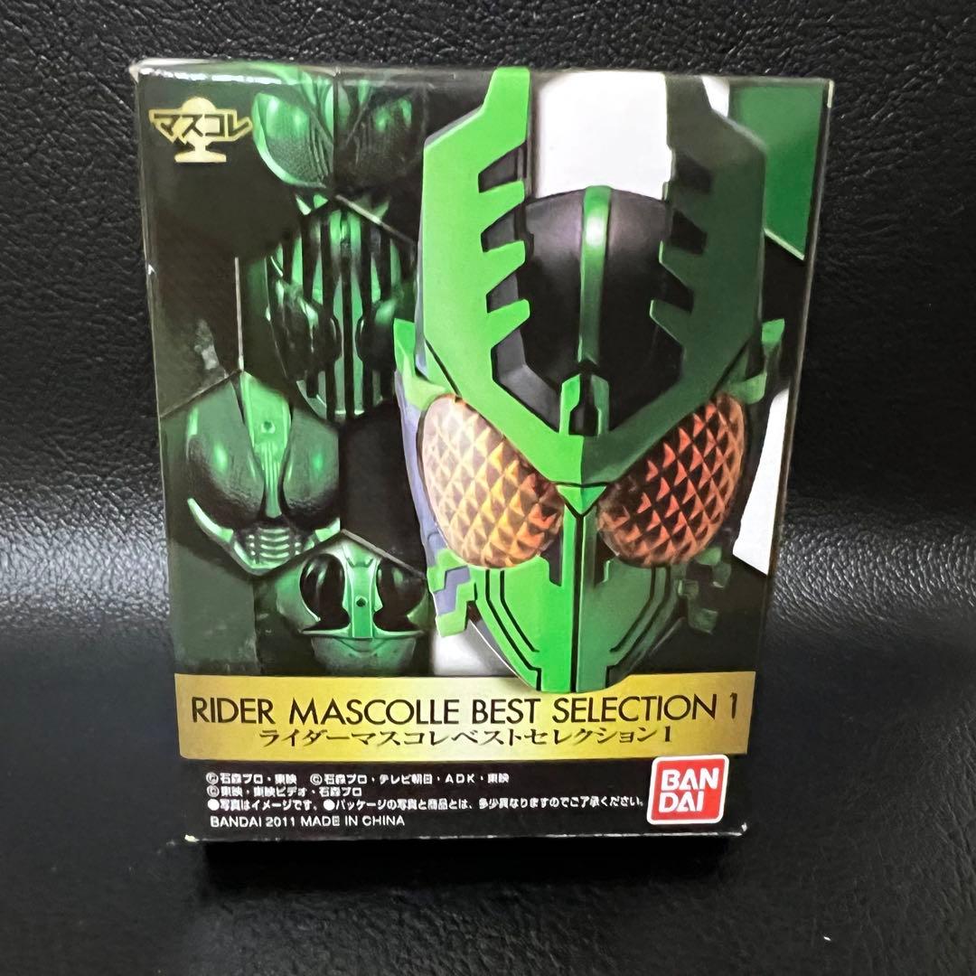 ■ 激レア　仮面ライダー2号　マスクコレクション　ベストセレクション1