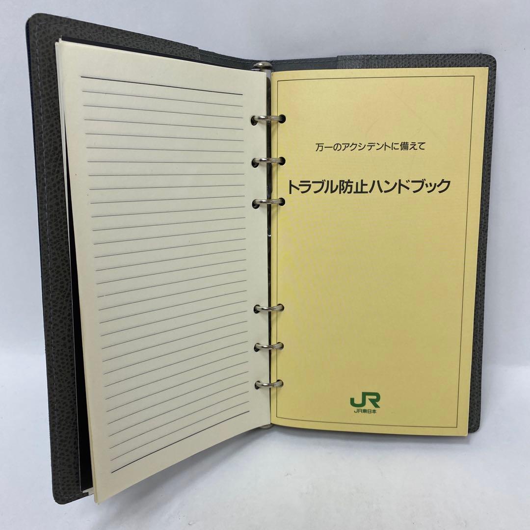 JR東日本 GREEN HAND BOOK グリーンハンドブック 未使用 鉄道