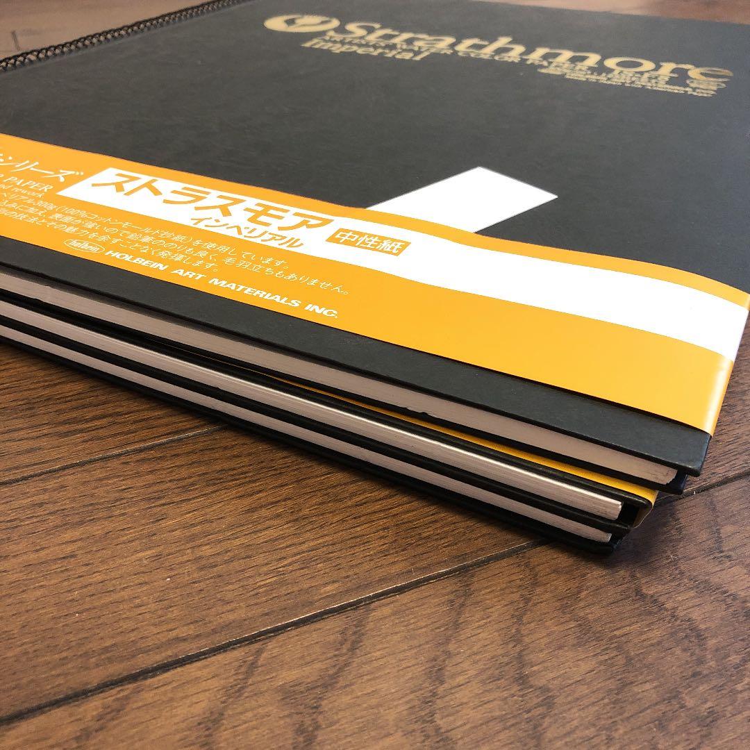 ストラスモア インペリアル水彩紙 F8サイズ三冊セット(新品未使用品)