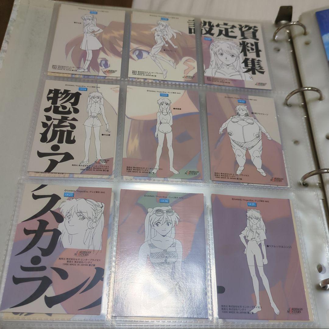 新世紀エヴァンゲリオン カードダス カードダスマスターズ ファイル+カード