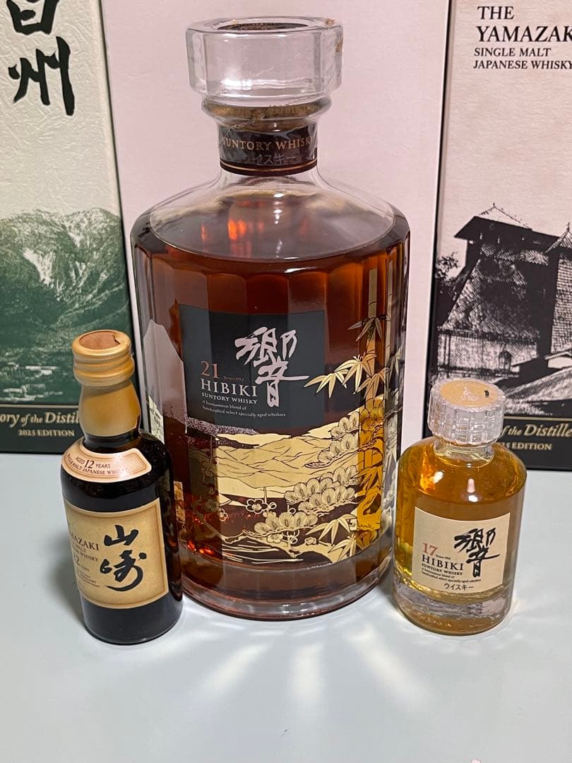 響21年 山崎、白州　ボトルセット