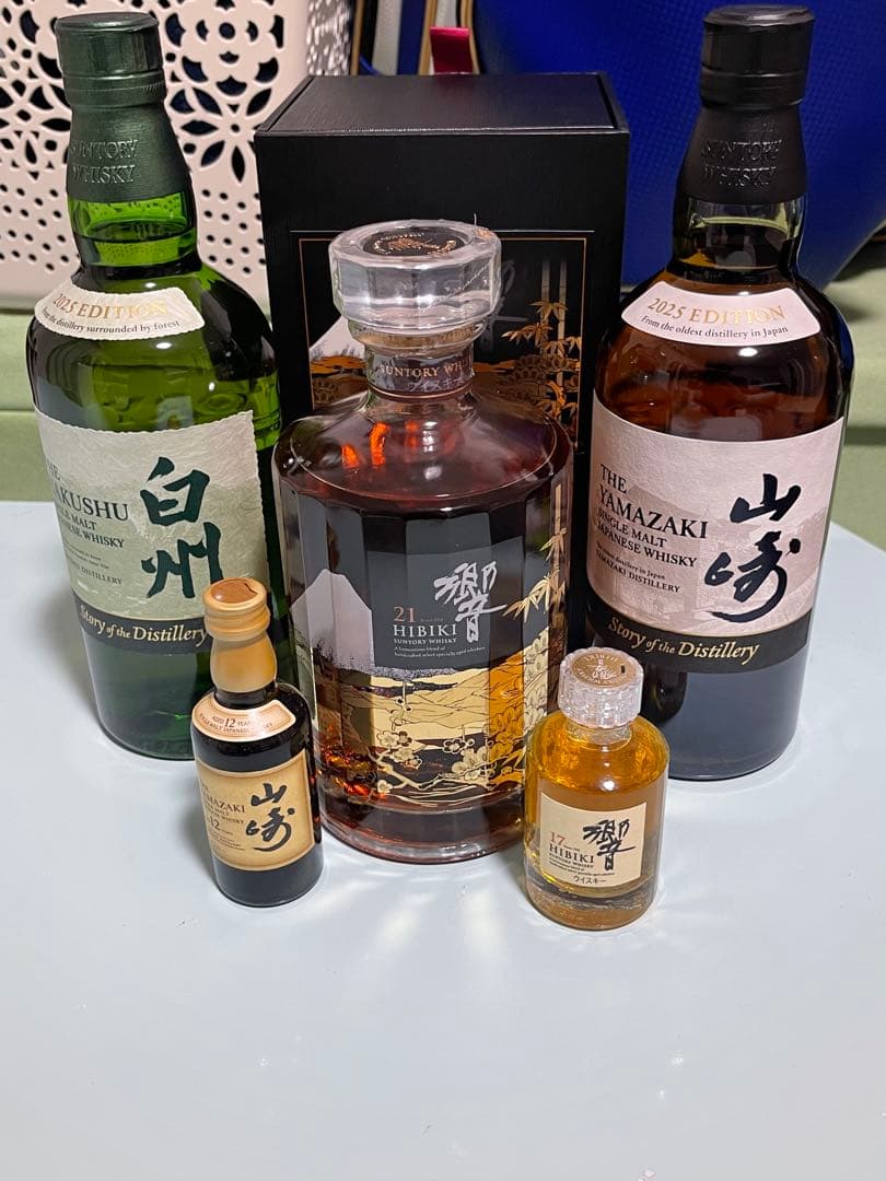 響21年 山崎、白州　ボトルセット