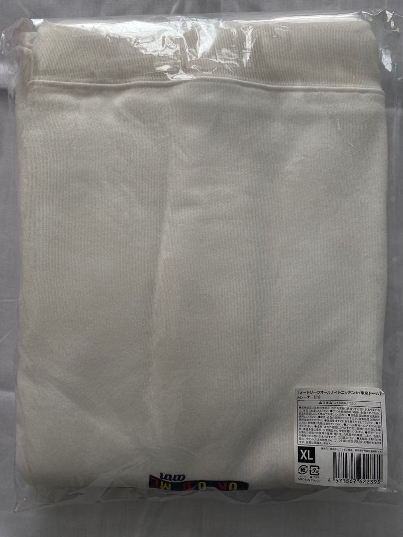 【新品未使用】オードリー オールナイトニッポン トレーナー XL リストバンド