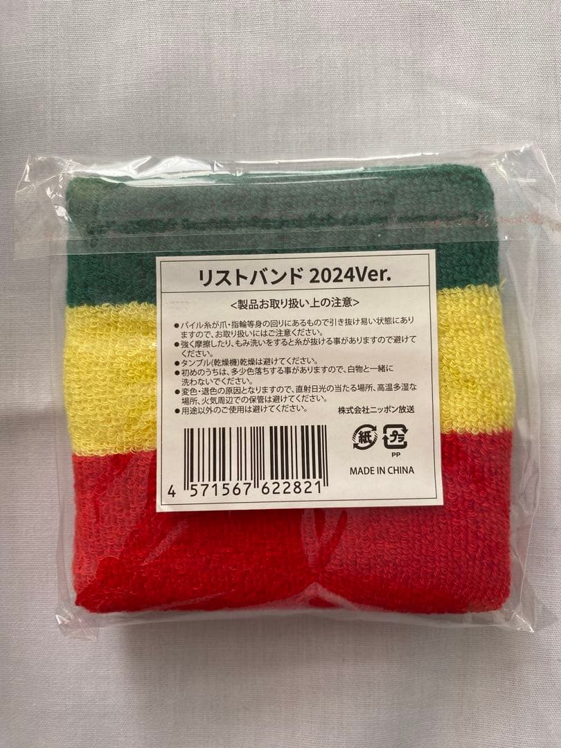 【新品未使用】オードリー オールナイトニッポン トレーナー XL リストバンド