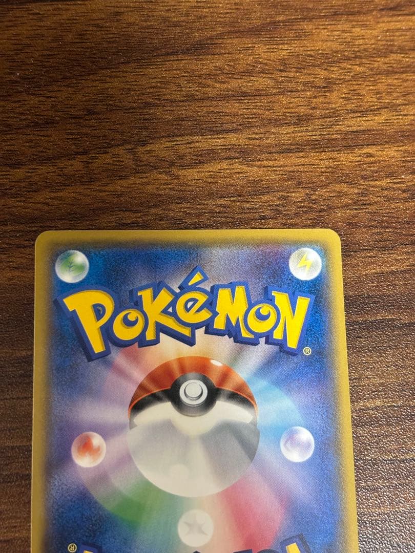 d*2様 ボスごっこピカチュウ プラズマ団　美品