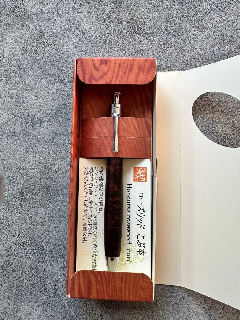 ホンジュラスローズウッドボールペン
