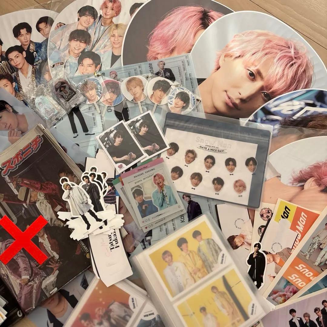  Man 佐久間大介ファングッズセット公式写真249枚