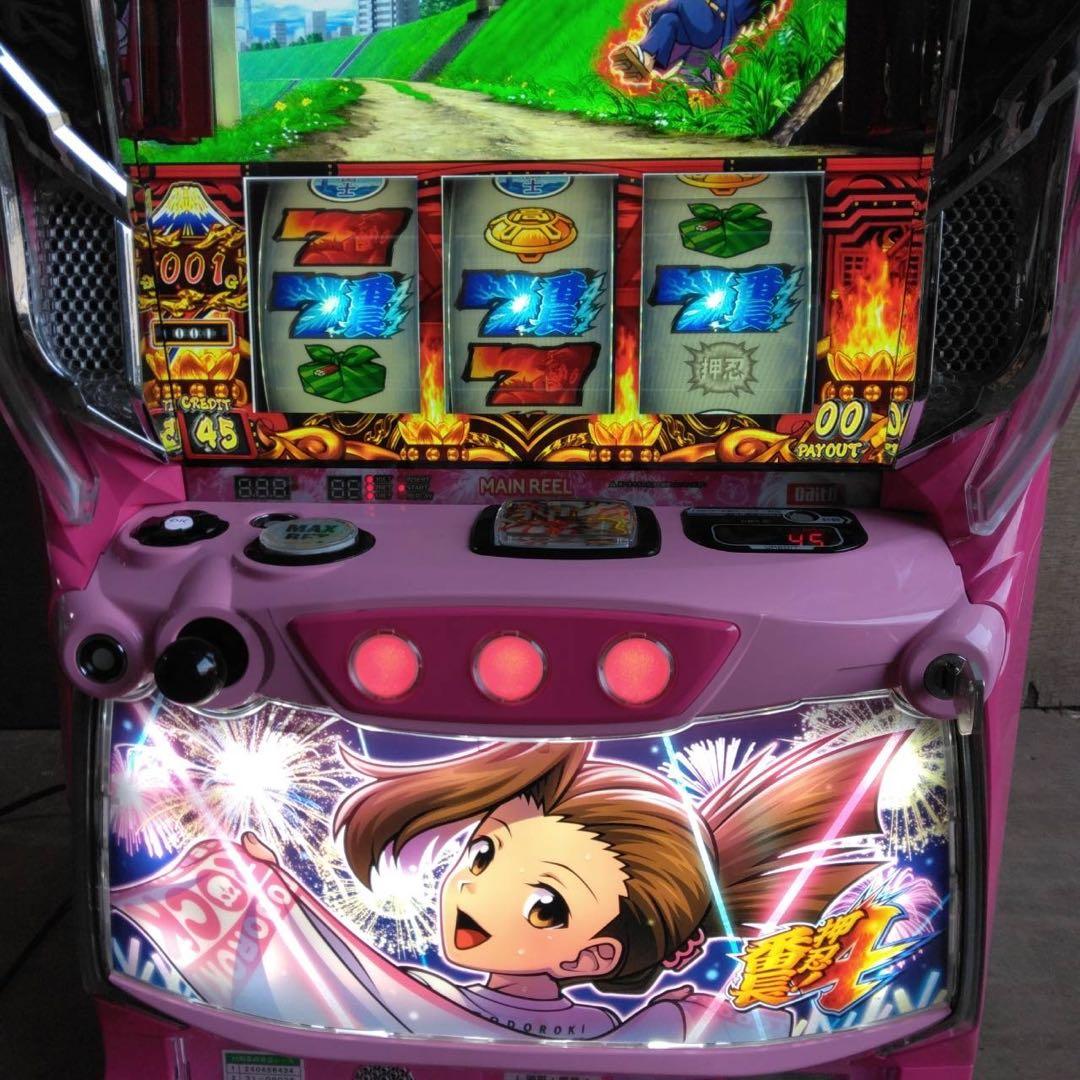 パチスロ 実機　スマスロ　押忍！番長4　ミサオパネル　家庭用改造済み　送料込み