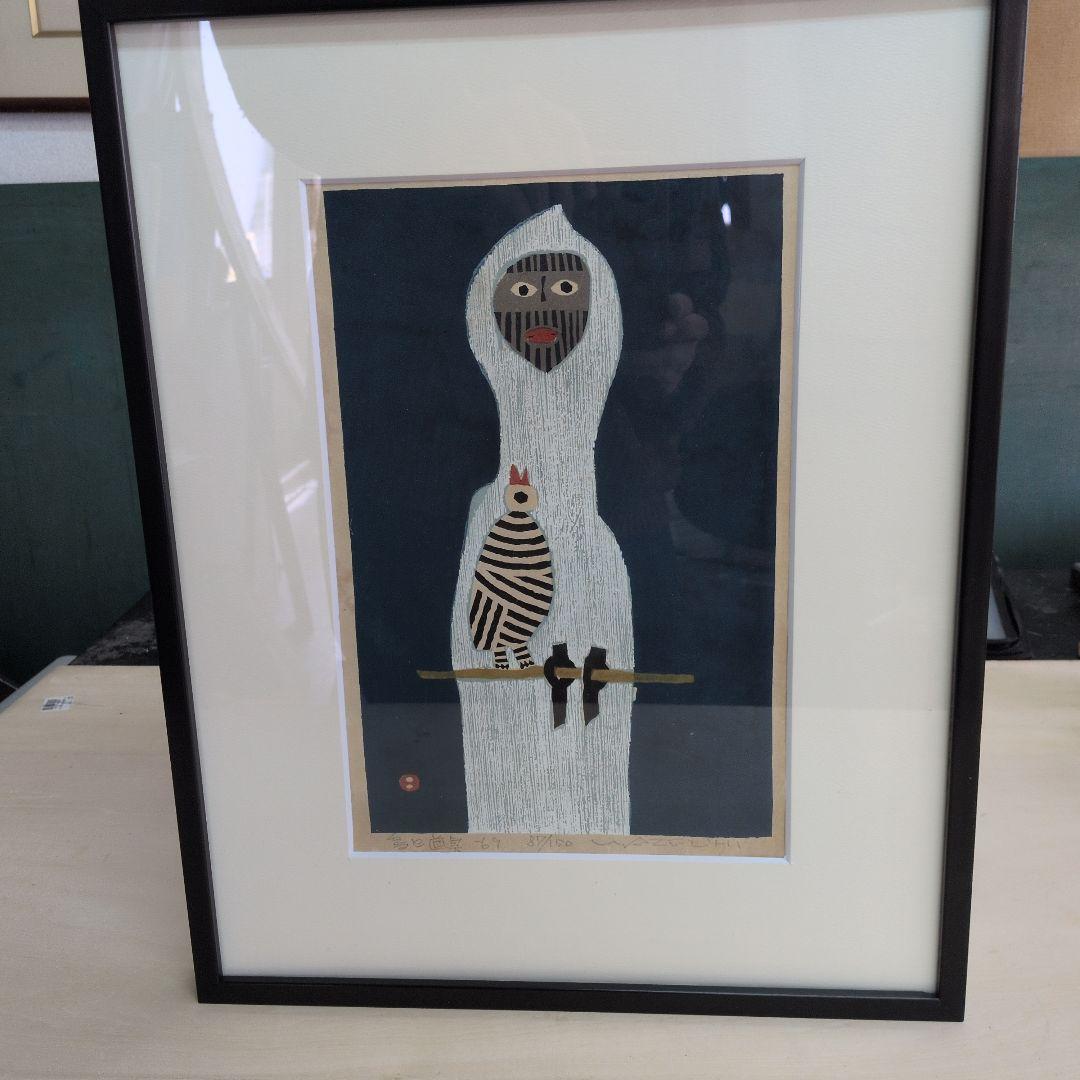 畦地梅太郎の木版画　鳥と道具