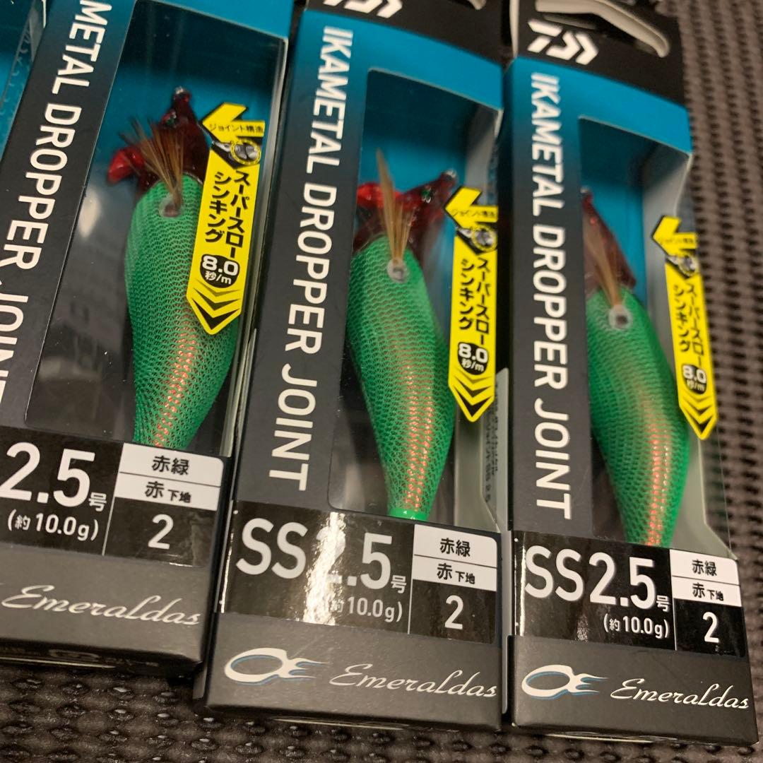 即発送！ダイワエメラルダスイカメタルドロッパージョイント！12本！