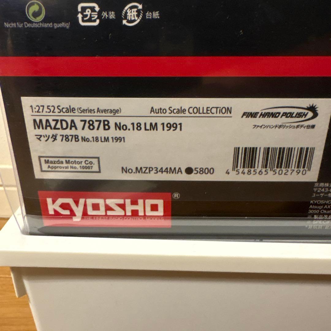 京商　ミニッツ　オートスケール　マツダ787B