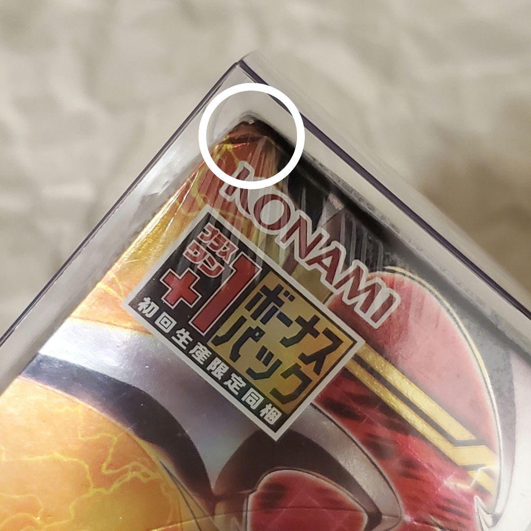 【未開封】11期3BOXセット（シュリンク付き）