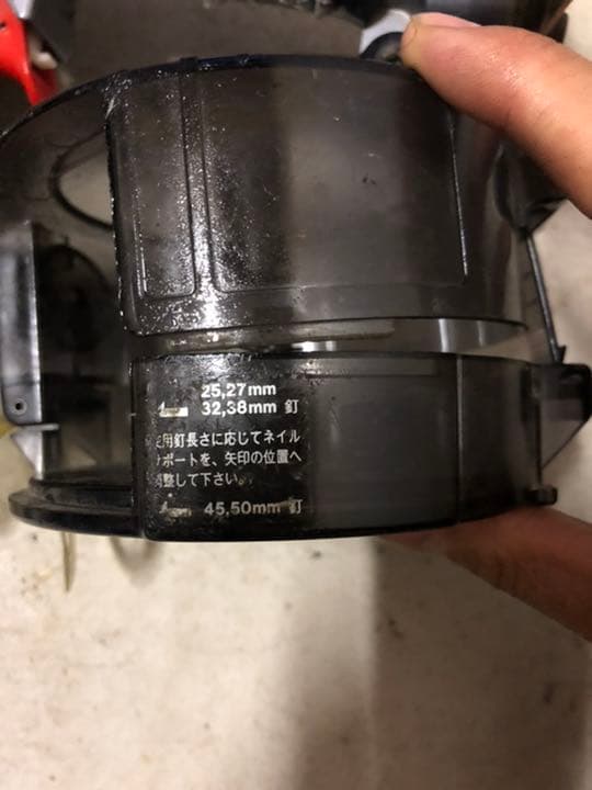 メンテナンス Ryobi