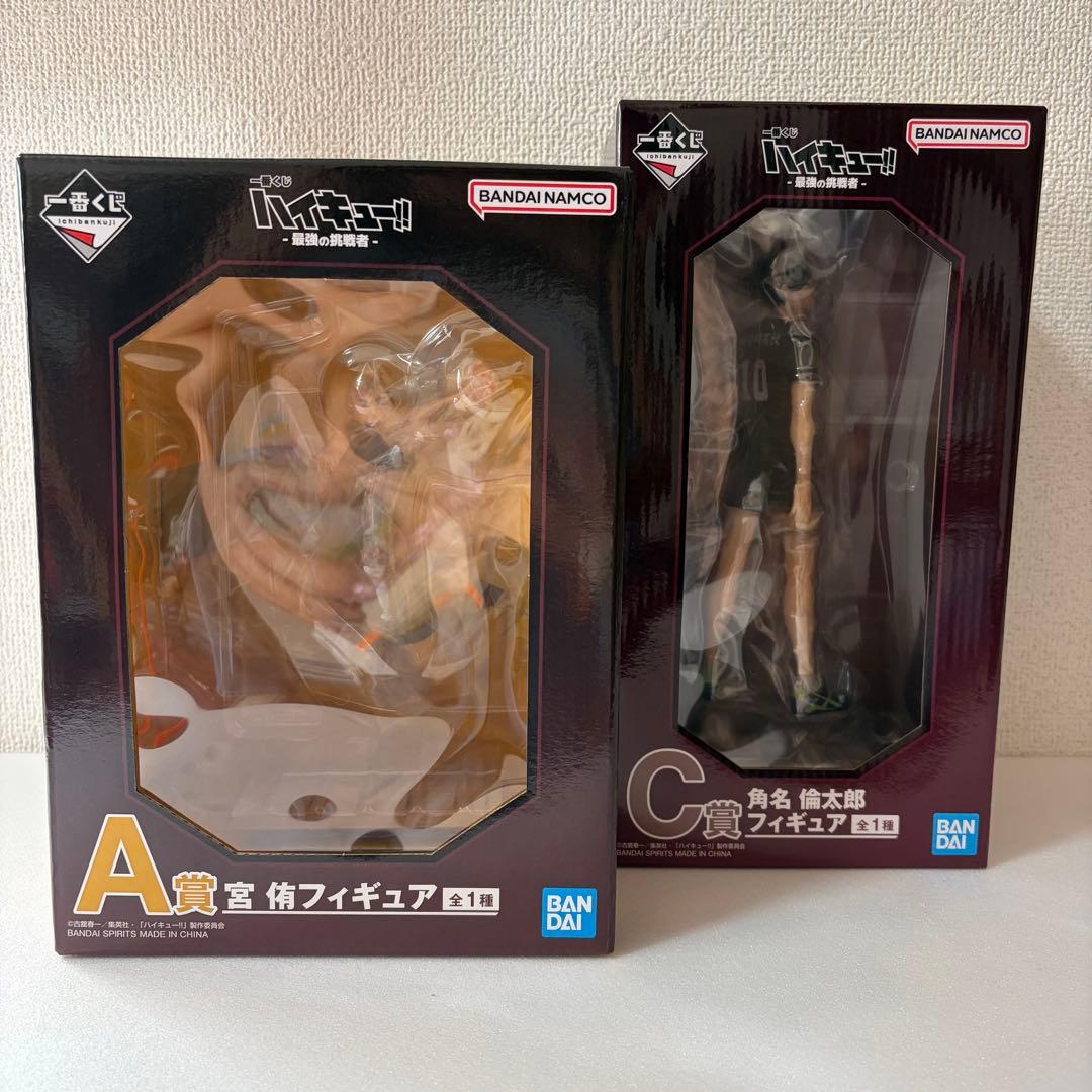 ハイキュー 一番くじ フィギュア