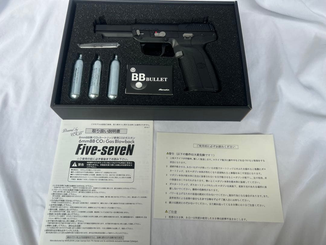 た*み様 Marushin Five-seven ガスブローバック