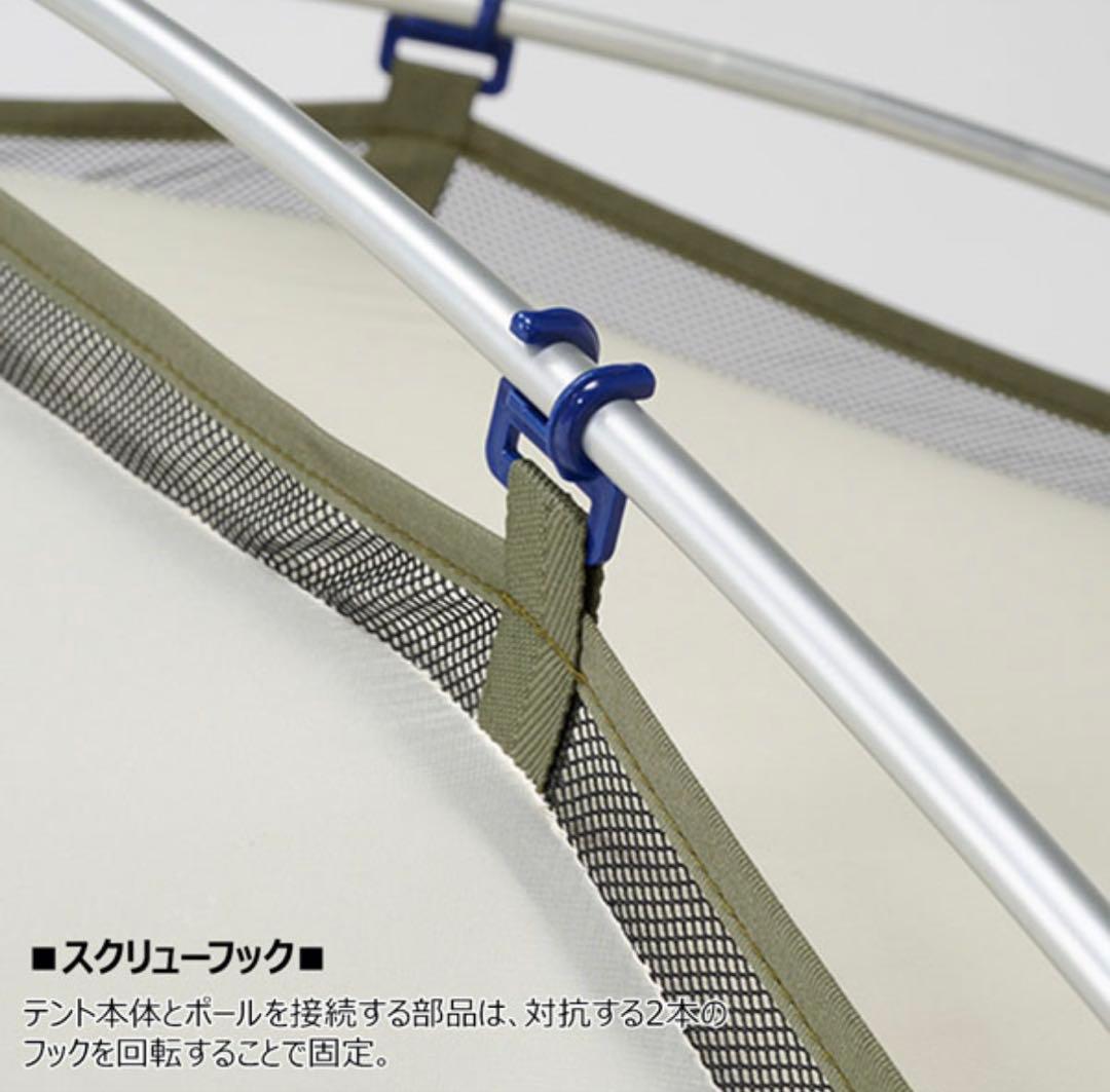 プロモンテ VL-27 グランドシート付セット オレンジ 2人用 撥水スプレー付