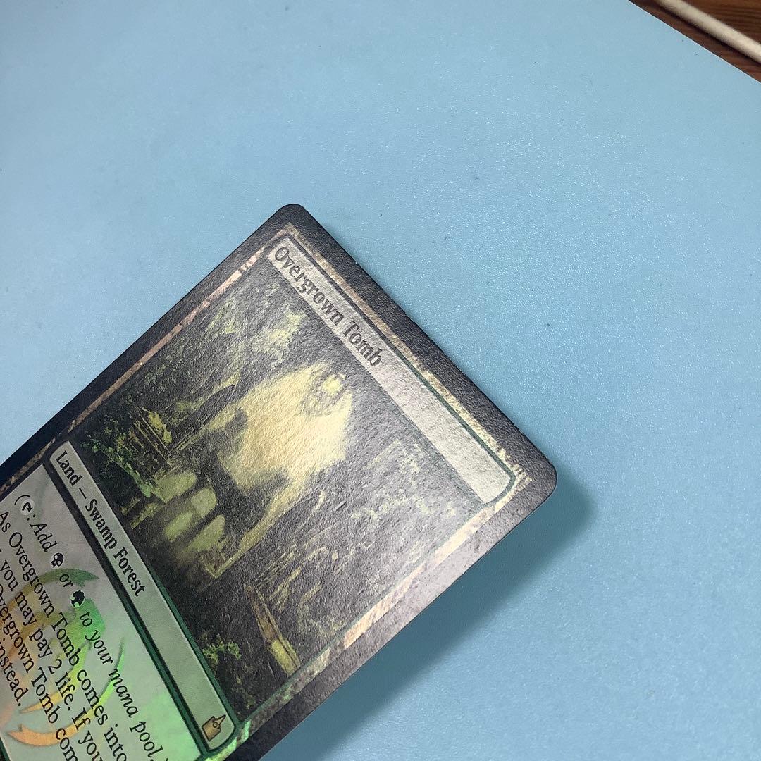 草むした墓/Overgrown Tomb RAV英語foil