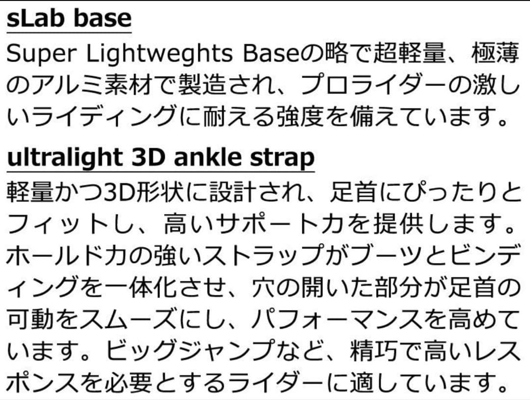 スノーボード SP 22-23 SP BINDING SLAB ONE MULTIENTRY